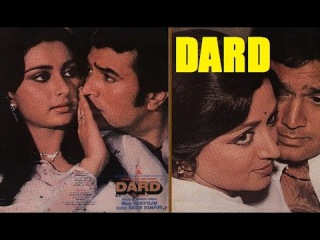 Rajesh Khanna Hindi Full Movie - DARD 1981 HD | Hema Malini, Poonam Dhillon | Bollywood Old Movies