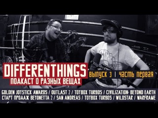 Differenthings - Golden Joystick Awards, Старт Продаж Bayonetta 2, Outlast 2 - Выпуск 3. Часть 1