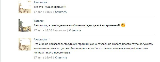 Секс Переписка Волгоград Секс Переписка Волгоград