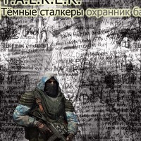 Никита Кириенко