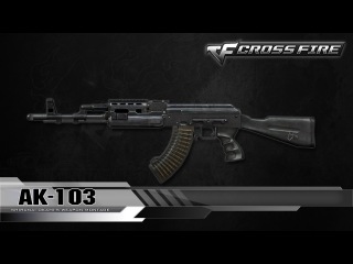 CrossFire China : AK-103 ☆