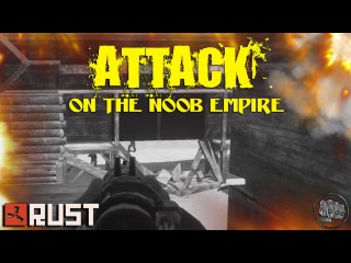 RUST: ATTACK ON THE NOOB EMPIRE - Episode 45
