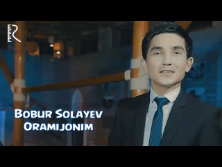 Bobur Solayev - Oramijonim | Бобур Солаев - Орамижоним