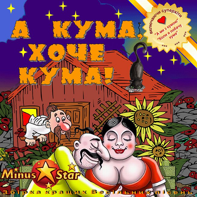 Открытка куме прикольные с приветом