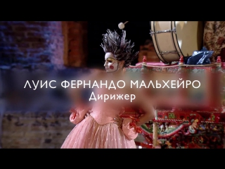 Сельская честь и Паяцы (12+) с 5 мая в