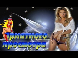 НА СТРУНАХ ДУШИ...Последний супер хит!