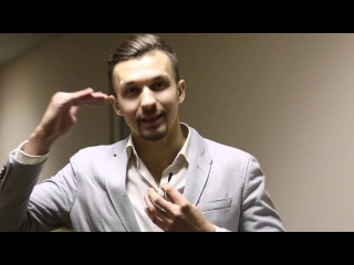 Александр Бойко. Отзыв о Интенсиве Романа Шляхова