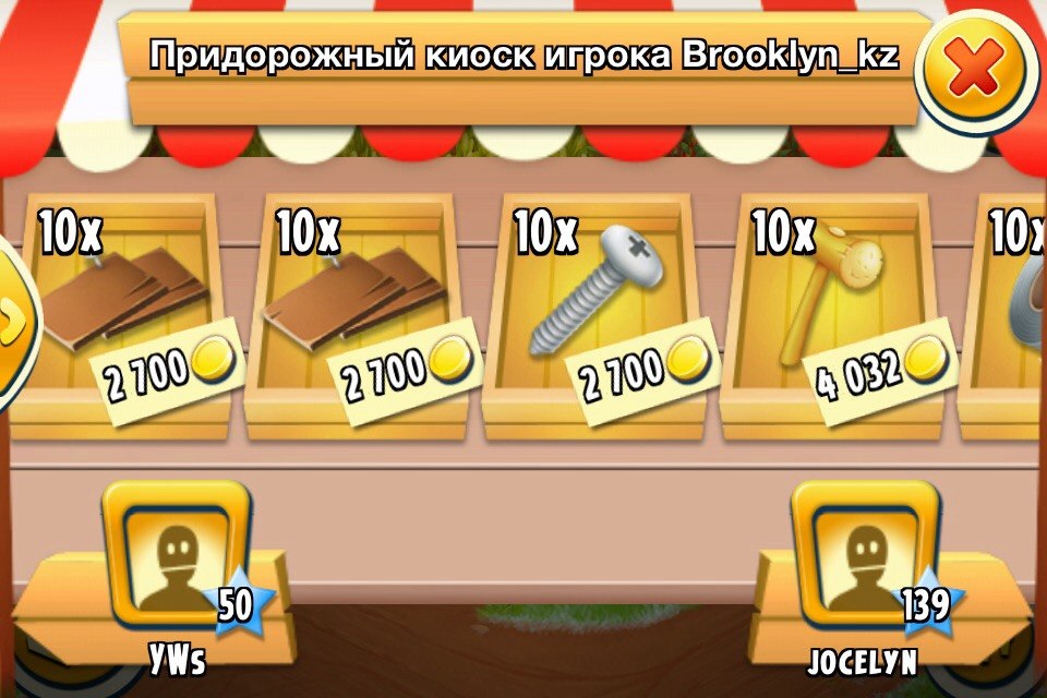 Сегодня я добрый!