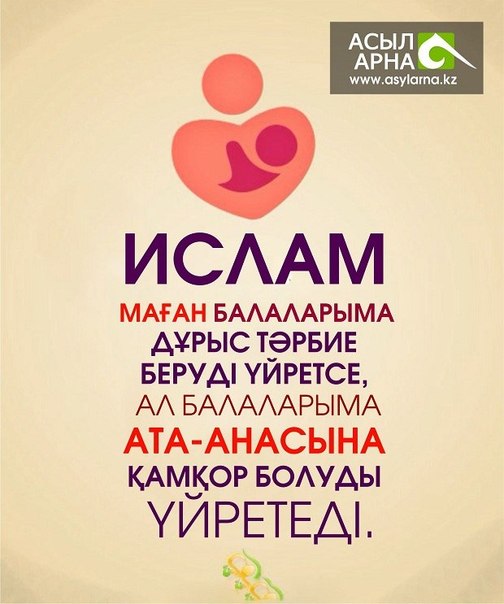 Ойыншы ұяшықтары тіркеусіз тегін ойнайды