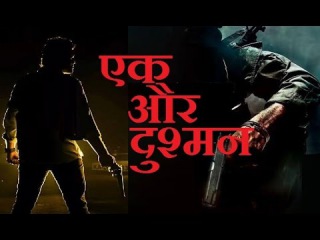 Ek Aur Dushman 2015 Hindi Dubbed Movie | HD | Hindi Movies 2015 Full Movie New Online