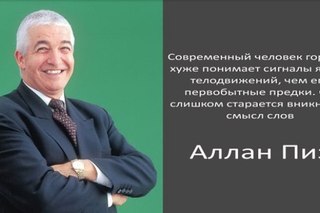 Политически Политически