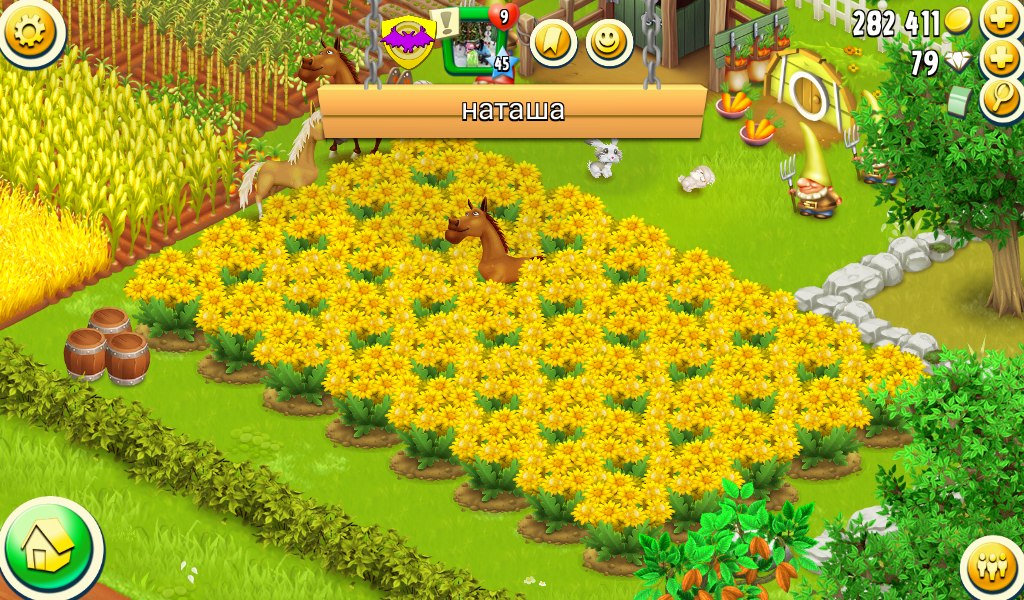 Просто скрины.