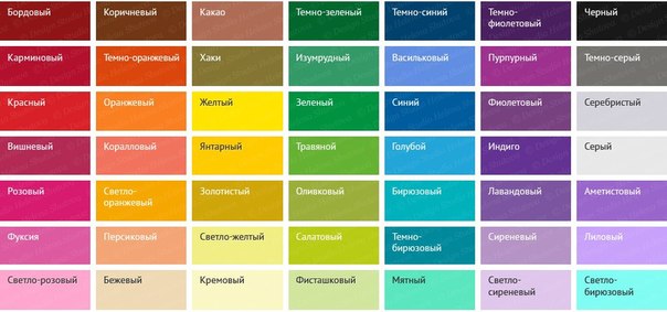 картинки цвет пурпурный. онлайн картинки цвет пурпурный.