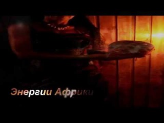 Африканская лавочка магические амулеты талисманы из Африки от АЛИНЫ КАЛИ