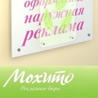 Надежда Иванова