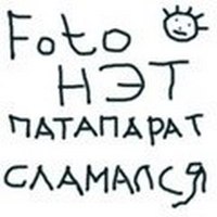 Александр Чернов
