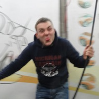 Витя Гусев