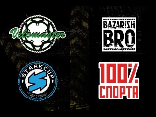 Velo Race Day 19 07 2015 Cross Country + Down Hill UFA