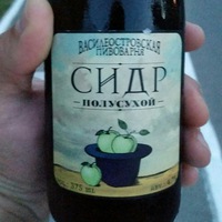 Александр Сидорук