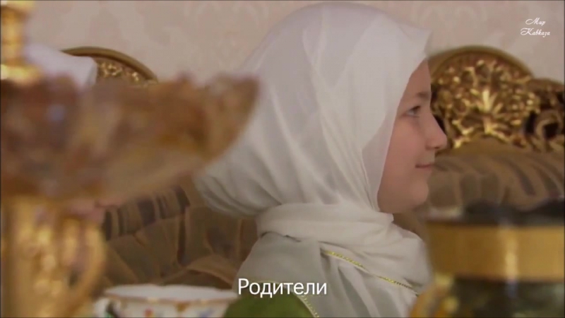 ХУТМАТ И ТАБАРАК КАДЫРОВЫ ПОЧИТАНИЕ РОДИТЕЛЕЙ СКАЧАТЬ БЕСПЛАТНО ХУТМАТ И ТАБАРАК КАДЫРОВЫ ПОЧИТАНИЕ РОДИТЕЛЕЙ СКАЧАТЬ БЕСПЛАТНО