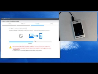 Sony Ericsson Xperia X8 E15i hard reset by update software (100% working solution)