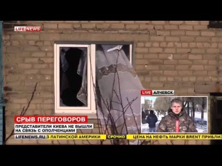 Срыв переговоров в Донбассе (Киев не вышел на связь 17.02.2015)