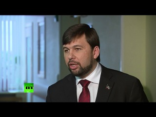 Денис Пушилин: Мы находимся на грани срыва минских соглашений от 12 февраля