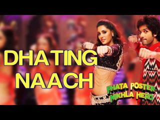 Dhating Naach - Phata Poster Nikhla Hero I Shahid & Nargis Fakhri | Nakash Aziz, Neha Kakkad