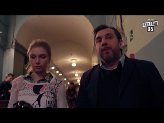 Сериал Между нами, девочками, 5 серия