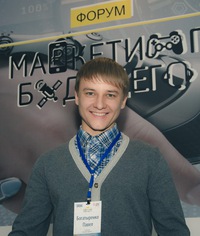 Павел Богатыренко