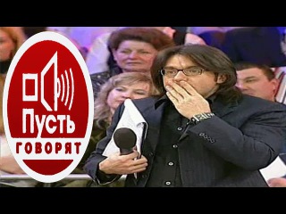 ПУСТЬ ГОВОРЯТ ►УЖАС! ЖЕСТОКОЕ НАСИЛИЕ НАД РЕБЕНКОМ. Последний Выпуск сегодня 07 10 2015