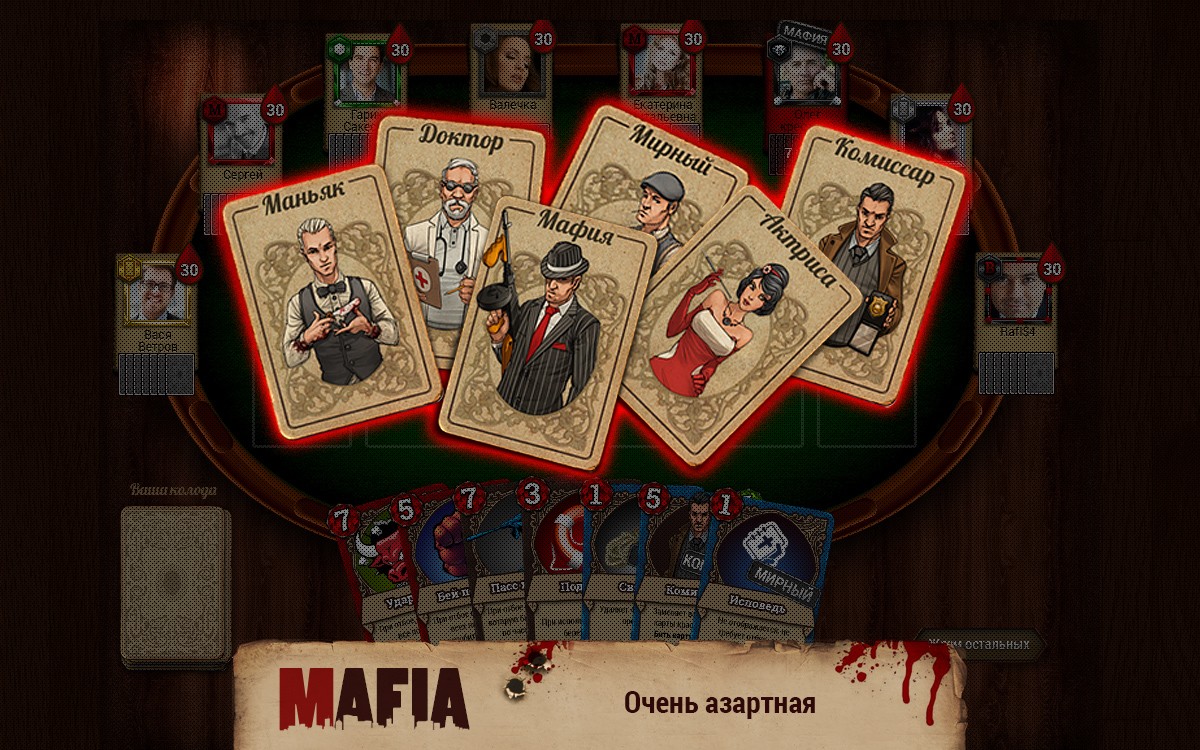 Вконтакте рулетка advance rp бизнес казино