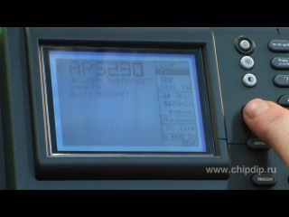 Персональный цифровой осциллограф APS230