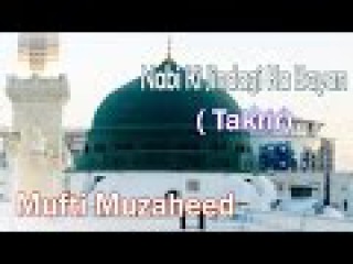Nabi Ki Jindagi Ka Bayan || HD New Takrir || Mufti Muzaheed