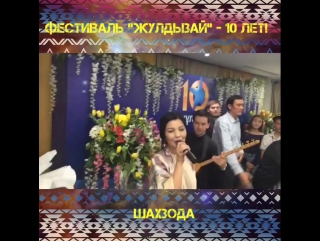 Фестиваль