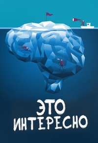 это интересно вконтакте фото онлайн это интересно вконтакте фото