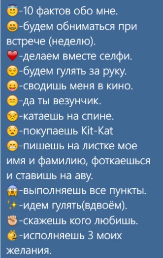 Дню, прикольные картинки в вк смайликами