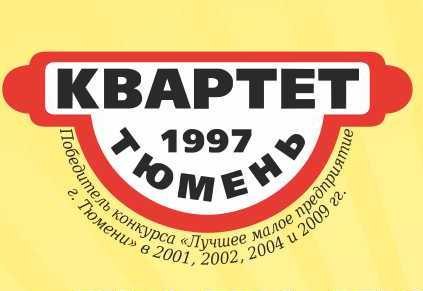 Конфеты Квартет Тюмень Купить В Интернет Магазине