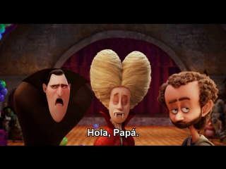HOTEL TRANSYLVANIA 2 | Clip: