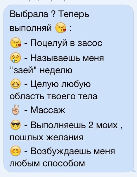 Выбери число картинки приколы, для девочек
