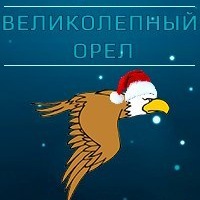 vekorel