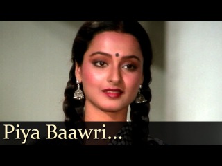 Khubsoorat - Piya Baawri Piya Baawri Pi Kahan Piya Piya - Asha Bhonsle - Ashok Kumar