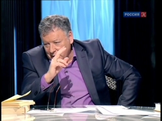 Игра в бисер с Игорем Волгиным. Владимир Набоков - Лолита