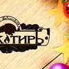 Трактир на Ковельской