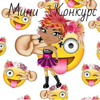Конкурс аватария фотошоп Конкурс аватария фотошоп