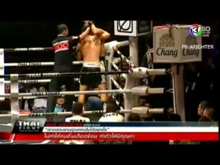 Thai Fight, Saiyok Pumphanmuang Windy Sport (Thailand) VS Yassin El Hana (France)