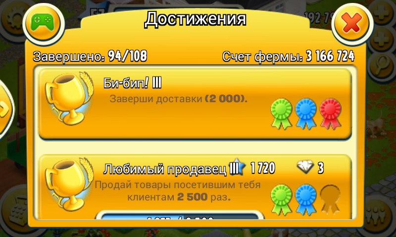 Делимся своими достижениями
