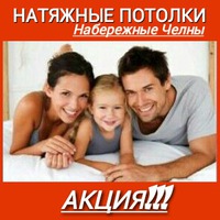 potolok_2010