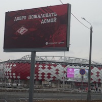 Ольга Носкова