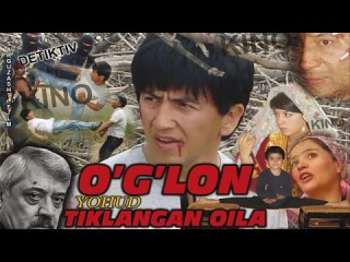 O'g'lon (o'zbek kino) | Углон (узбекфильм)